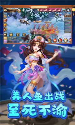 夢幻新游