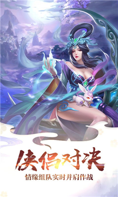劍刃洪荒截圖欣賞