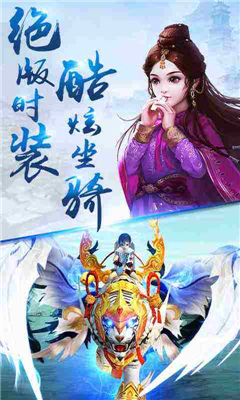 劍與蒼穹截圖欣賞