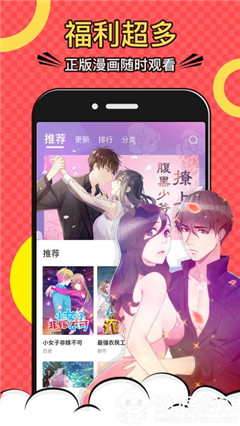 大圣西行記漫畫