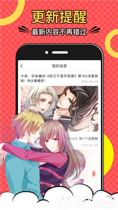 大圣西行記漫畫