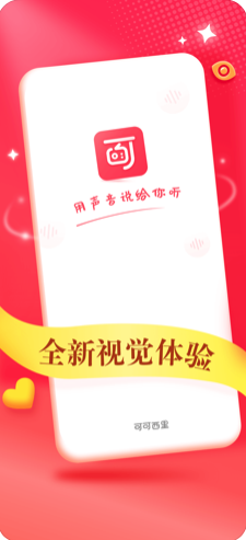 可可西里