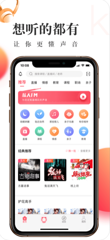 可可西里