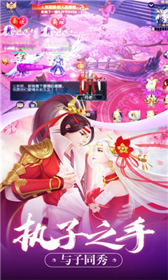仙逆九州截圖欣賞