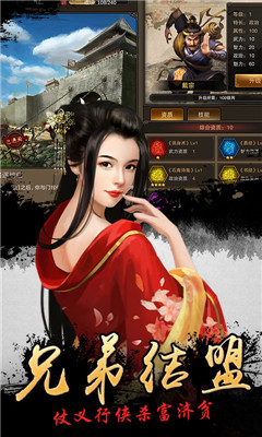 我在大宋當(dāng)大官商城版截圖欣賞