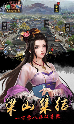 我在大宋當(dāng)大官商城版