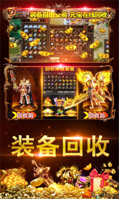 爆裝雷霆截圖欣賞