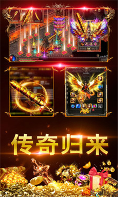 爆裝雷霆截圖欣賞