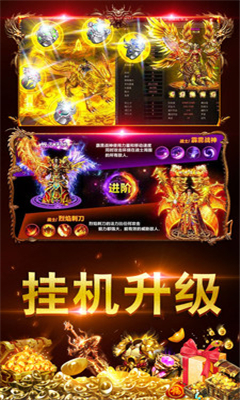 爆裝雷霆截圖欣賞