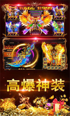 爆裝雷霆