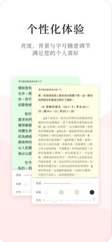 恩道電子書