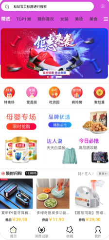 樂優(yōu)多