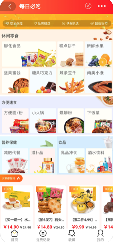 樂優(yōu)多