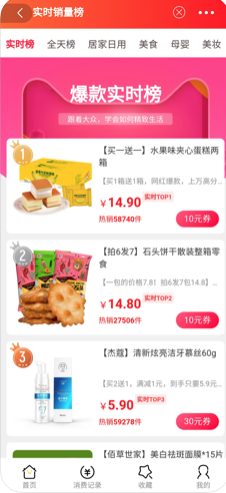 樂優(yōu)多