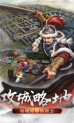 逐鹿?fàn)幇越貓D欣賞