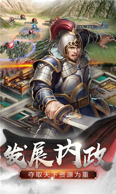 逐鹿?fàn)幇越貓D欣賞