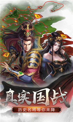 逐鹿?fàn)幇越貓D欣賞