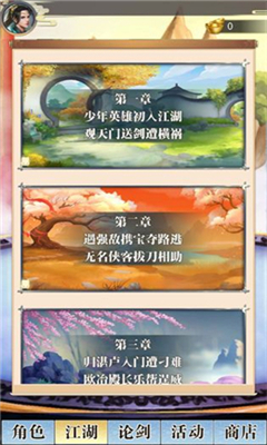 仙劍七俠傳截圖欣賞