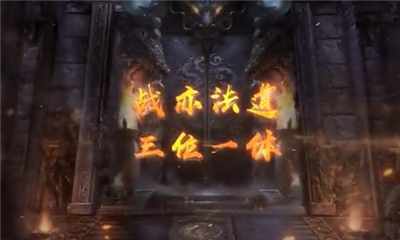 盛怒裁決截圖欣賞