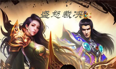 盛怒裁決截圖欣賞