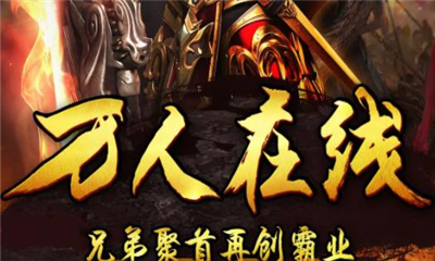 盛怒裁決截圖欣賞