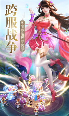 萬古劍仙