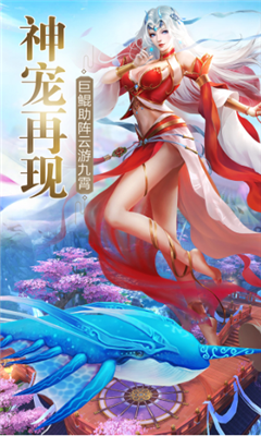 萬古劍仙