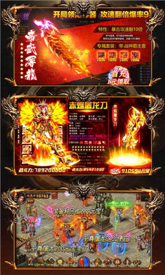 公益戰(zhàn)法道超V版