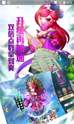 龍之魔靈截圖欣賞