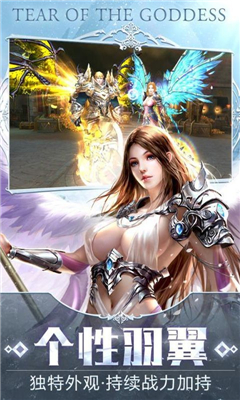 龍之魔靈