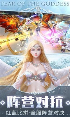 龍之魔靈