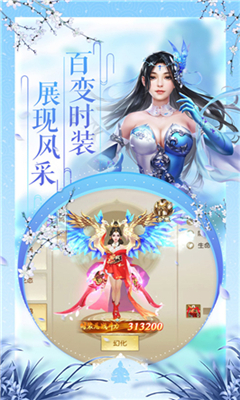 招搖仙尊