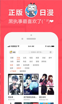 米粒漫畫