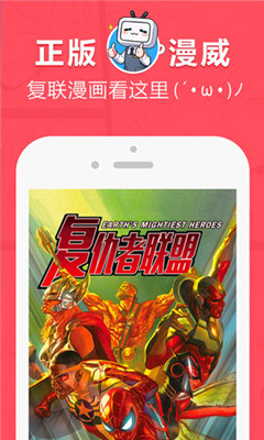 米粒漫畫