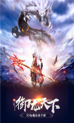 封神之光截圖欣賞