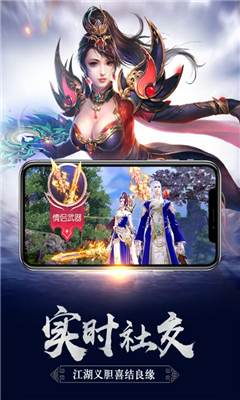 封神之光截圖欣賞