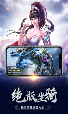 封神之光截圖欣賞