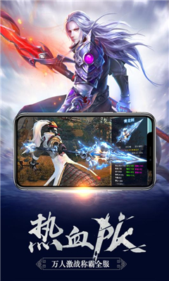 封神之光