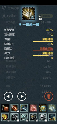 塔頂冒險(xiǎn)