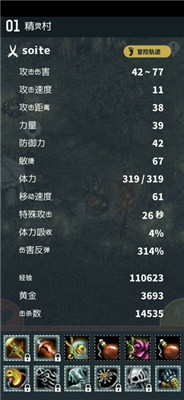 塔頂冒險(xiǎn)
