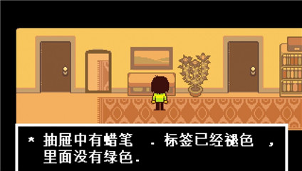 三角符文截圖欣賞
