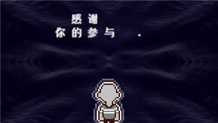 三角符文截圖欣賞