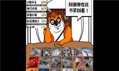 集集集水滸