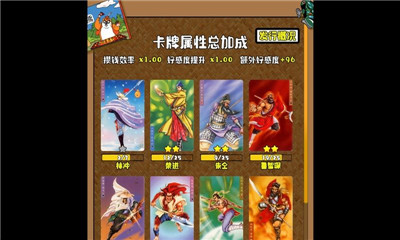 集集集水滸