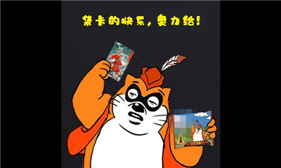 集集集水滸