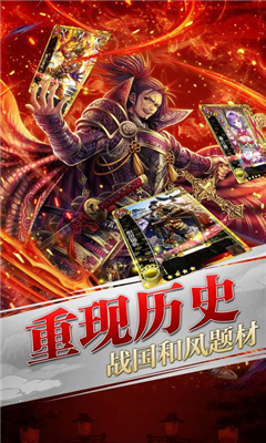 太閣群英傳截圖欣賞