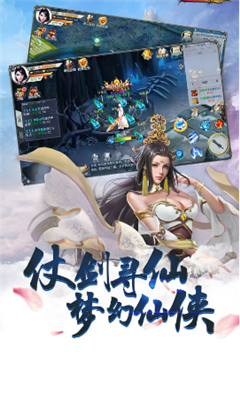 劍落蒼嵐截圖欣賞