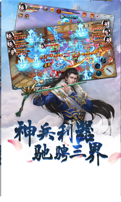 劍落蒼嵐截圖欣賞