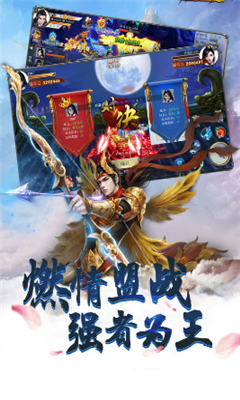劍落蒼嵐截圖欣賞