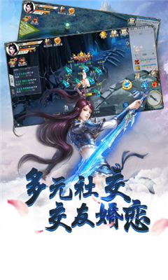 劍落蒼嵐